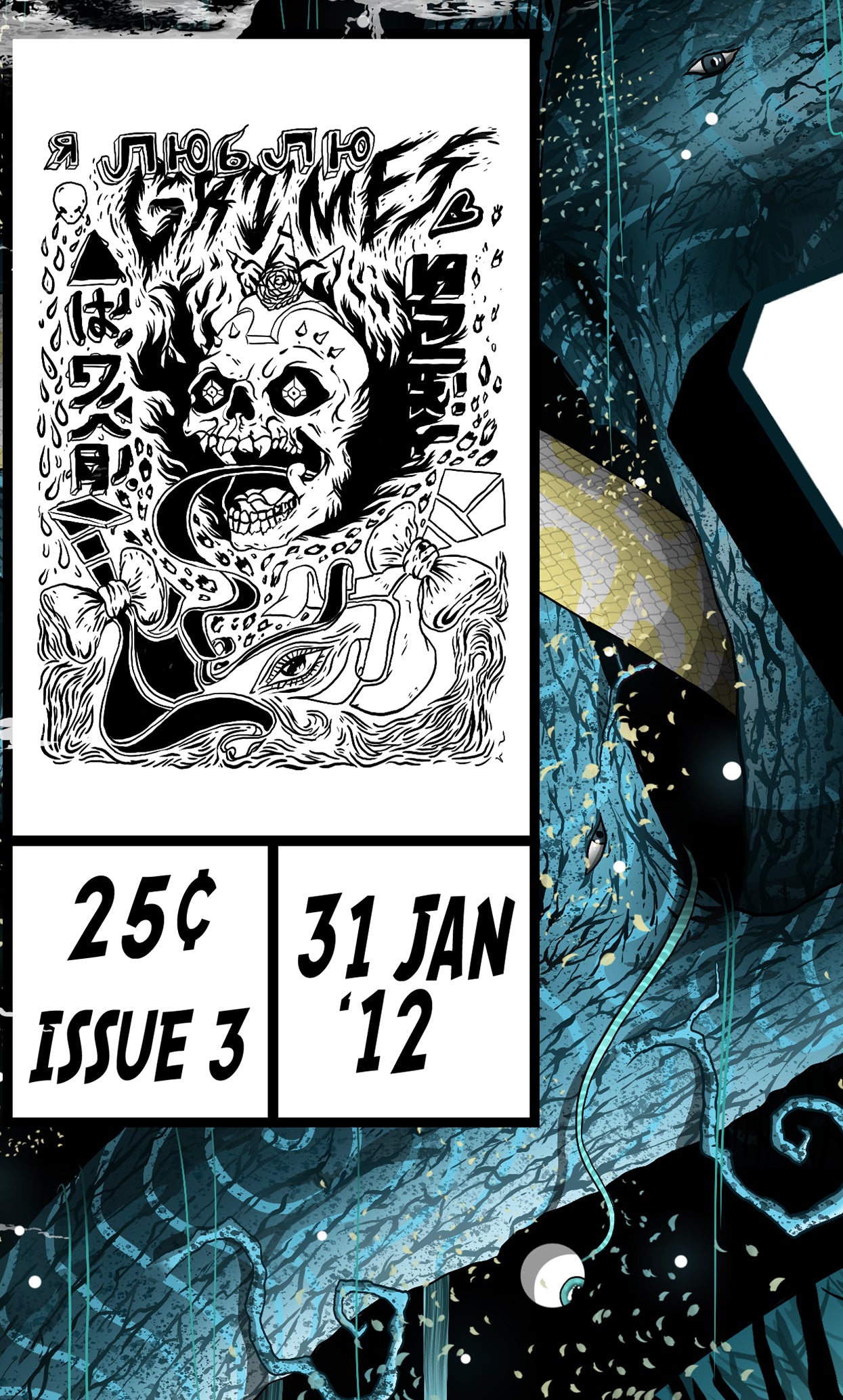 Grimes Print - Visions Comic Cover Art